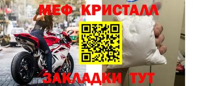 MESCALINE Новодвинск