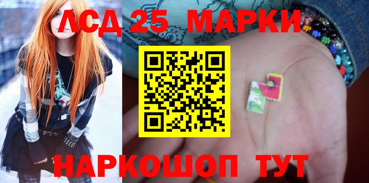 LSD-25 экстази ecstasy  LSD-25 экстази ecstasy  Вход с VPN  Туймазы 