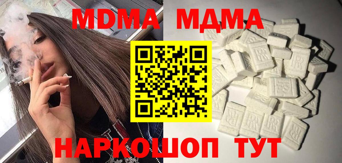  КОКАИН Туймазы