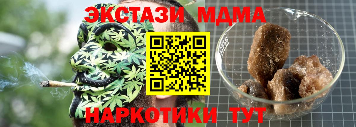 Туймазы  MDMA crystal  Вход с VPN 