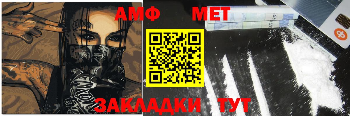Первитин кристалл  Первитин кристалл  Вход с VPN  Туймазы 