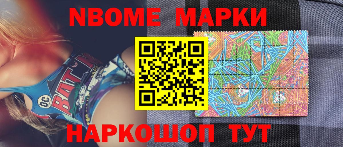 Где купить  LSD-25  Гашиш  МЕТАДОН  Вход с VPN  Туймазы  A-PVP СОЛЬ   МЕФ кристаллы  МАРИХУАНА 