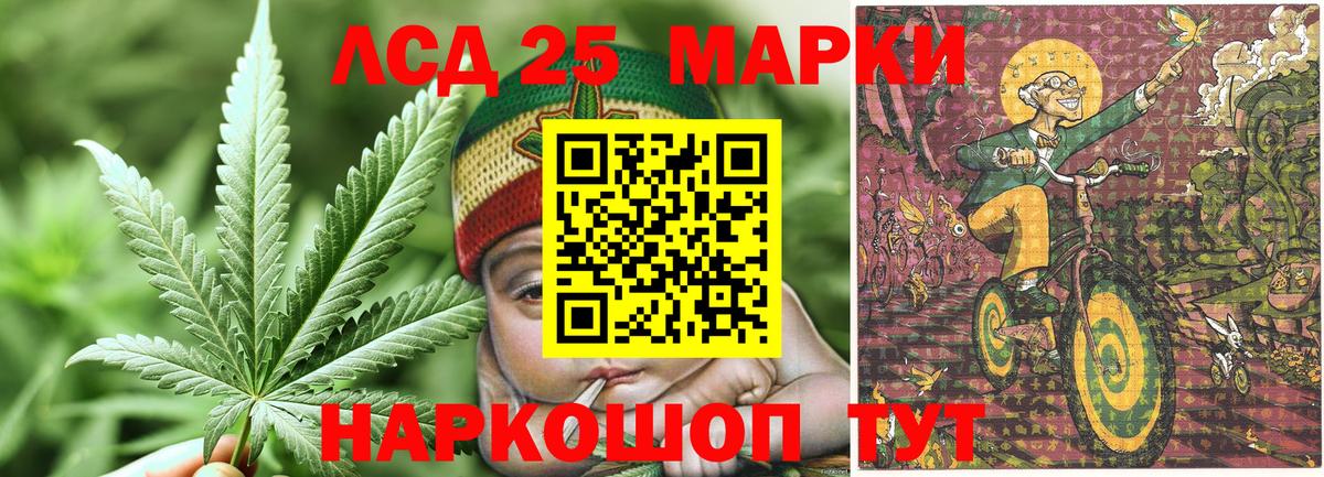 Наркотические марки 1,8мг  Наркотические марки 1,8мг  даркнет сайт  Вход с VPN  Туймазы 