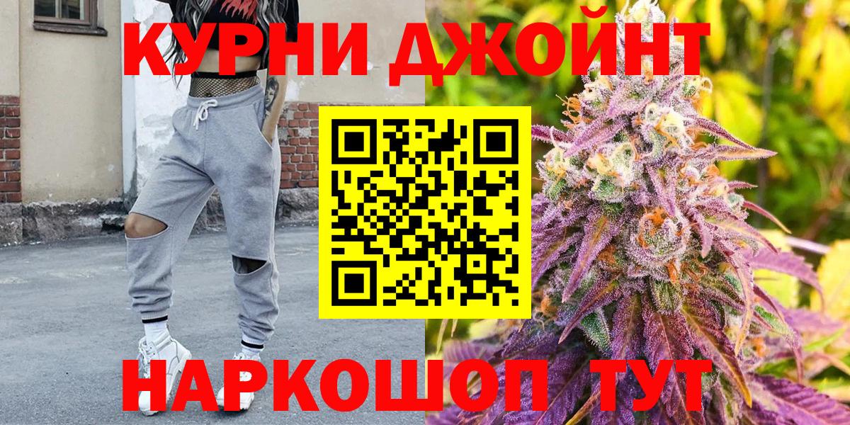Бошки Шишки гибрид Туймазы