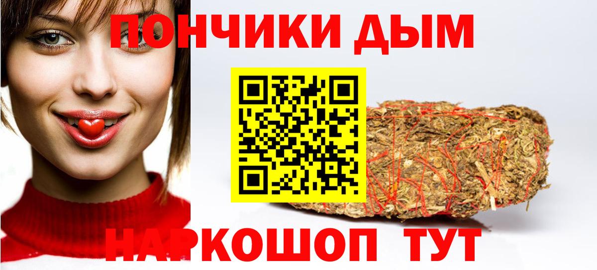 Туймазы  МАРИХУАНА THC 21%  Вход с VPN  Бошки марихуана MAZAR  Марихуана гибрид 